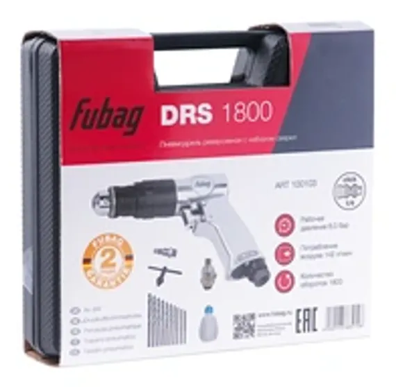 Пневмодрель Fubag DR 1800