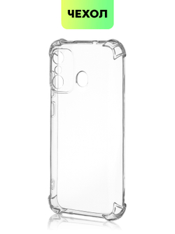 Чехол BROSCORP для Itel A27 (арт. ITEL-A27-HARD-TPU-TRANSPARENT)