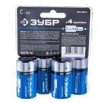 Адаптер для батареек и аккумуляторов Зубр 59278-4C с АА на C 4 шт