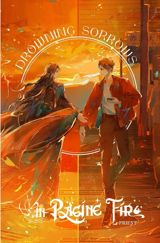Drowning Sorrows in Raging Fire Vol. 1 (Rosmei)