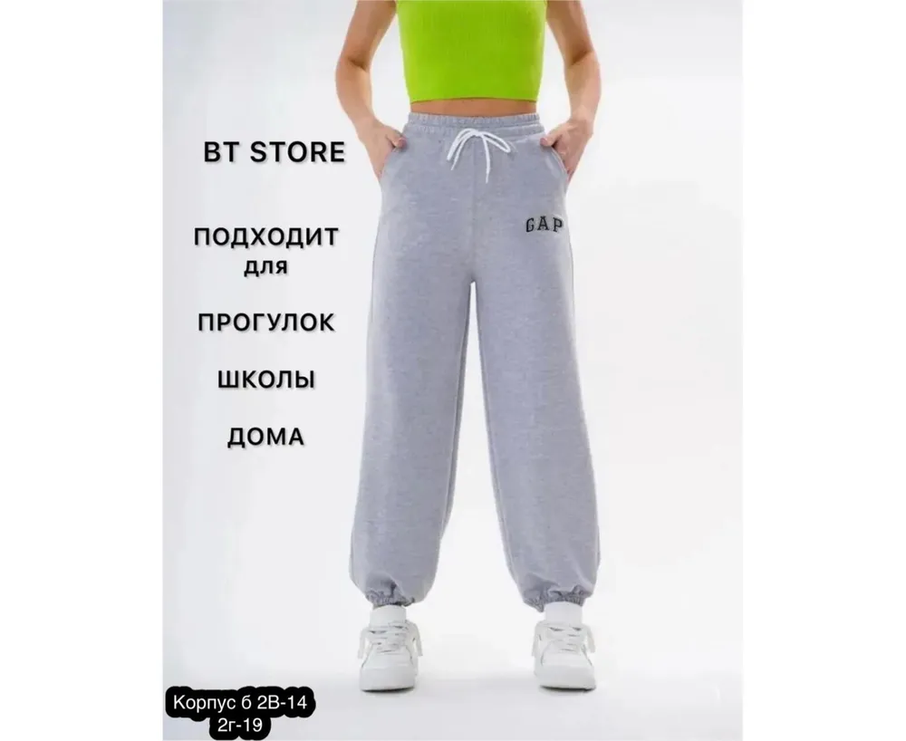 Брюки 2600727 Fabrika