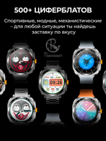 Смарт часы PARASMART CUBE F7 Ultra (металлический блочный браслет, черный)