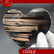 Обсидиановое зеркало