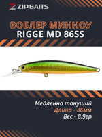 Воблер для рыбалки ZIPBAITS Rigge MD 86SS, 86мм, 8.9гр., заглубление 0.3-0.8м., цвет 830R, медленно-тонущий