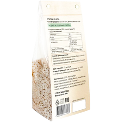 Макароны птитим из нута PASTA LA BELLA 400г