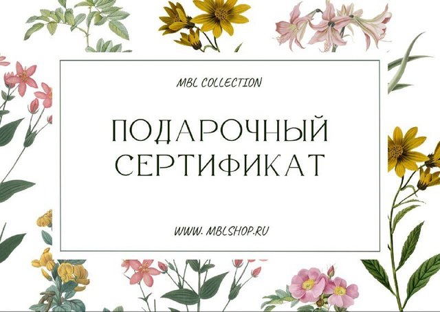 Подарочный сертификат S