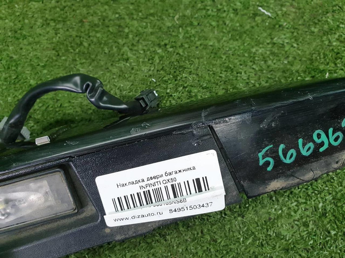 Накладка крышки багажника Infiniti QX50 2 (2017-н.в.)
