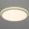 CL738320EL Бейсик Лайн Белый Св-к с пультом LED+RGB 40W