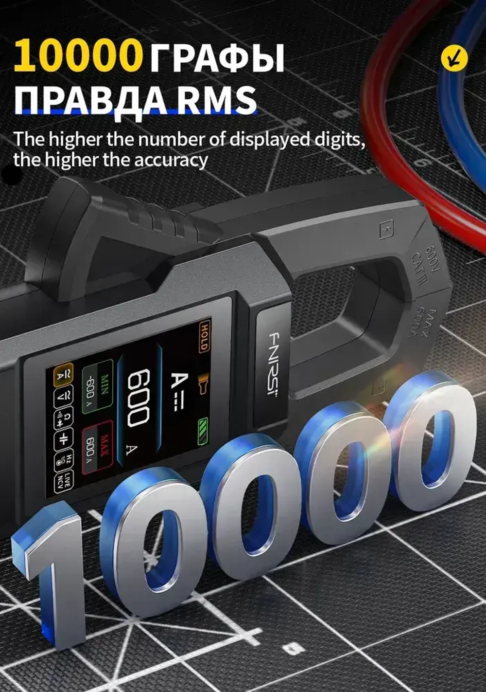 FNIRSI DMC-100 DC AC токовые клещи 10000 отсчетов цифровой мультиметр 600A амперметрические клещи USB тестер NCV инструмент электрика