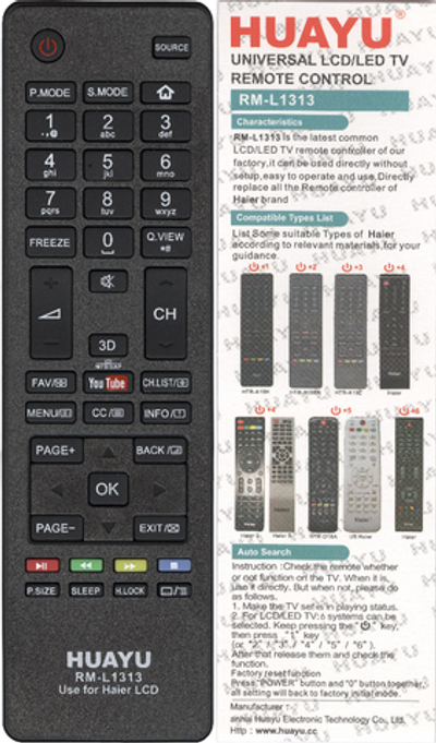 Пульт для Haier LCD TV RM-L1313