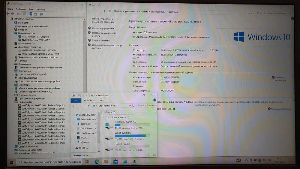 Игровой Acer Ryzen 5/16Gb/GTX 1650 Ti 4Gb/FHD/Nitro 5 an515-44 an515-44-R1CV/Windows 10