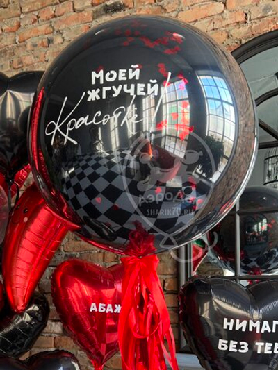 День Валентина 0014