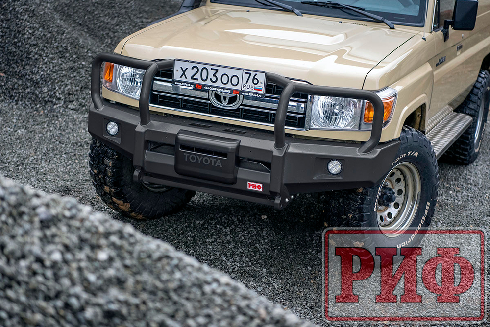 Бампер передний Toyota Land Cruiser 76/78/79 2007+ c доп. фарами и защитной дугой, под штатную лебедку РИФ