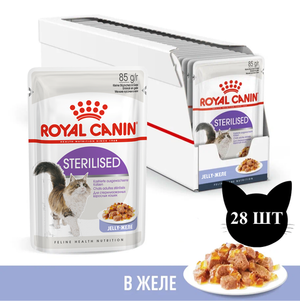 Пауч для стерилизованных кошек, Royal Canin Sterilised, старше 1 года (в желе)
