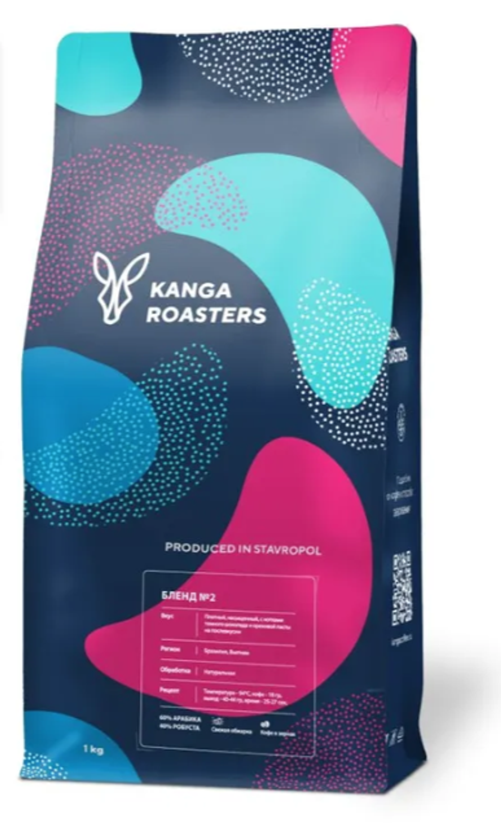 KANGA ROSTEARS-Бленд 2, кофе в зернах, 1000 г.