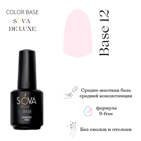 Sova De Luxe Base 12, 15 мл