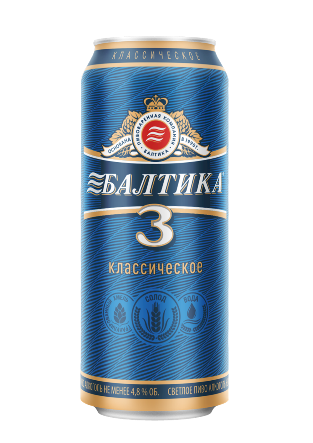 Пиво Балтика 3 0,45 л ж/б