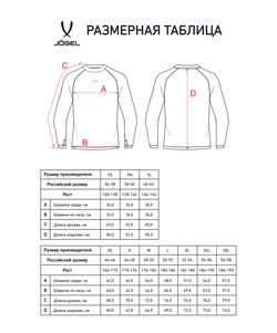 Джемпер компрессионный утепленный CAMP PerFormDRY Baselayer Top Warm, черный