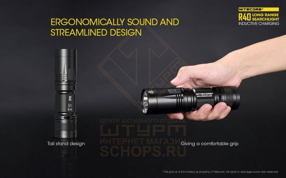 Фонарь Nitecore R40 с док станцией