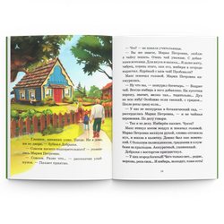 Книга "Детективное агентство ХРУМ. Гуси-лебеди"