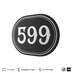 Номерок на дверь квартиры 599, для кабинета, офиса, шильдик 9 х 7 см, черный, Айдентика Технолоджи