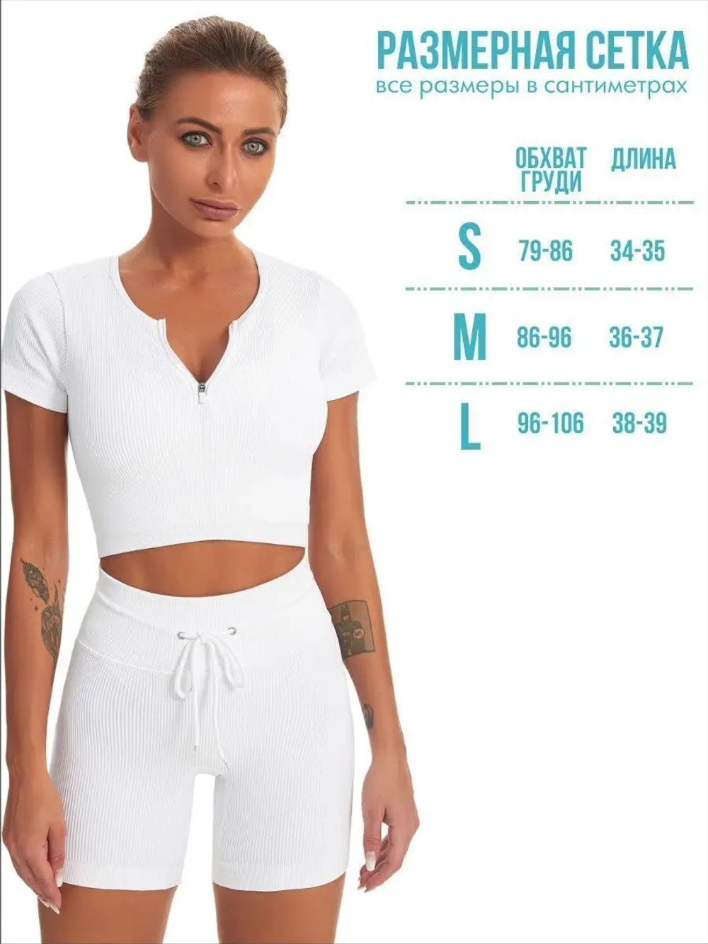 Топ спортивный для фитнеса