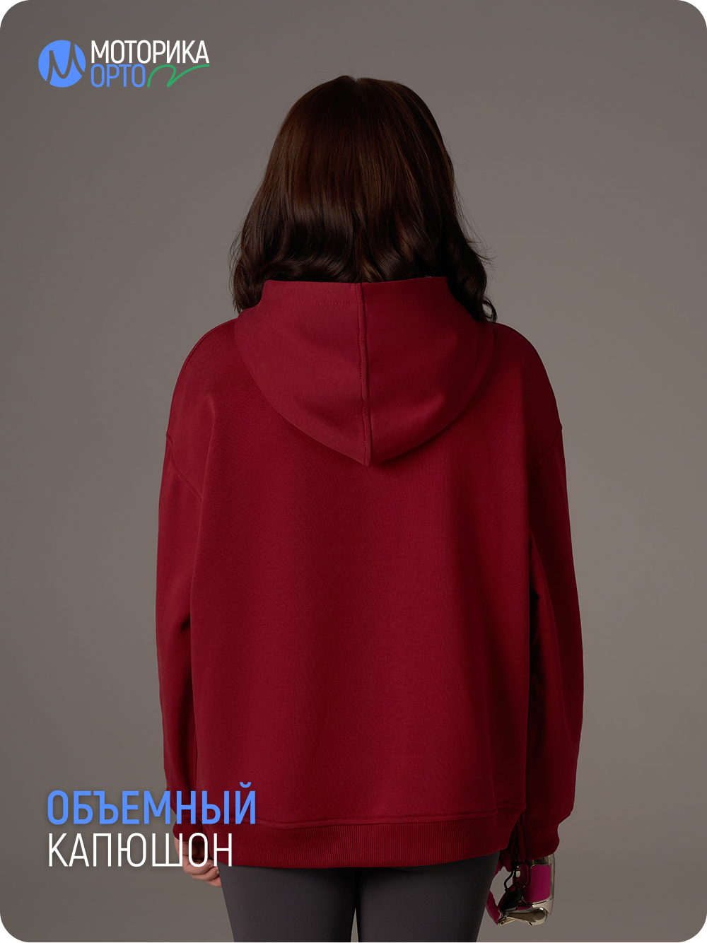 Худи с капюшоном женская ТР, бордо