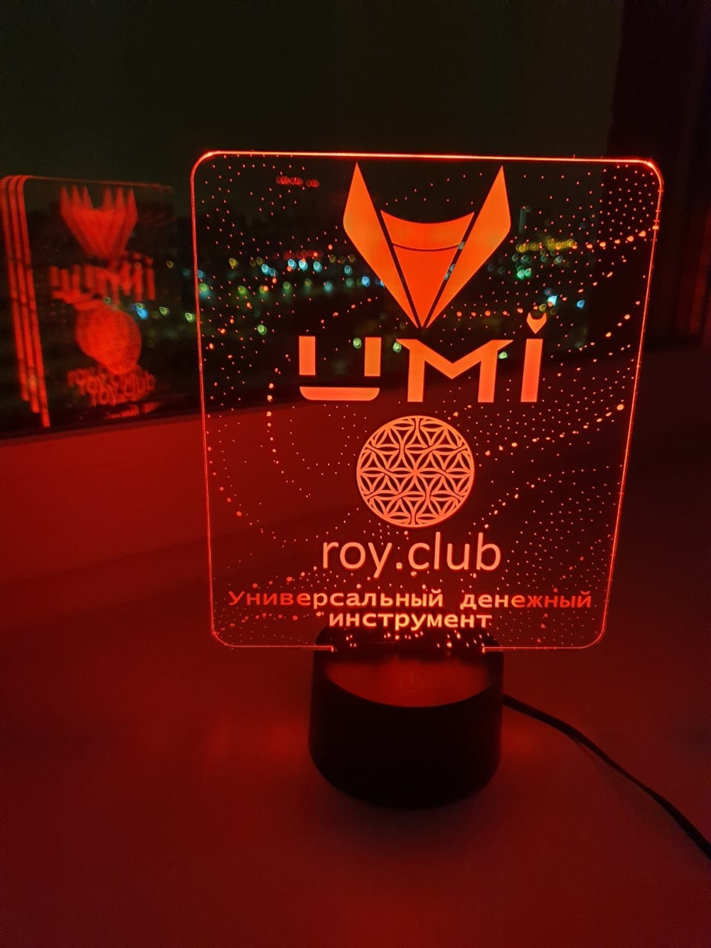 Светильник "Криптовалюта UMI" ( Рой клуб)