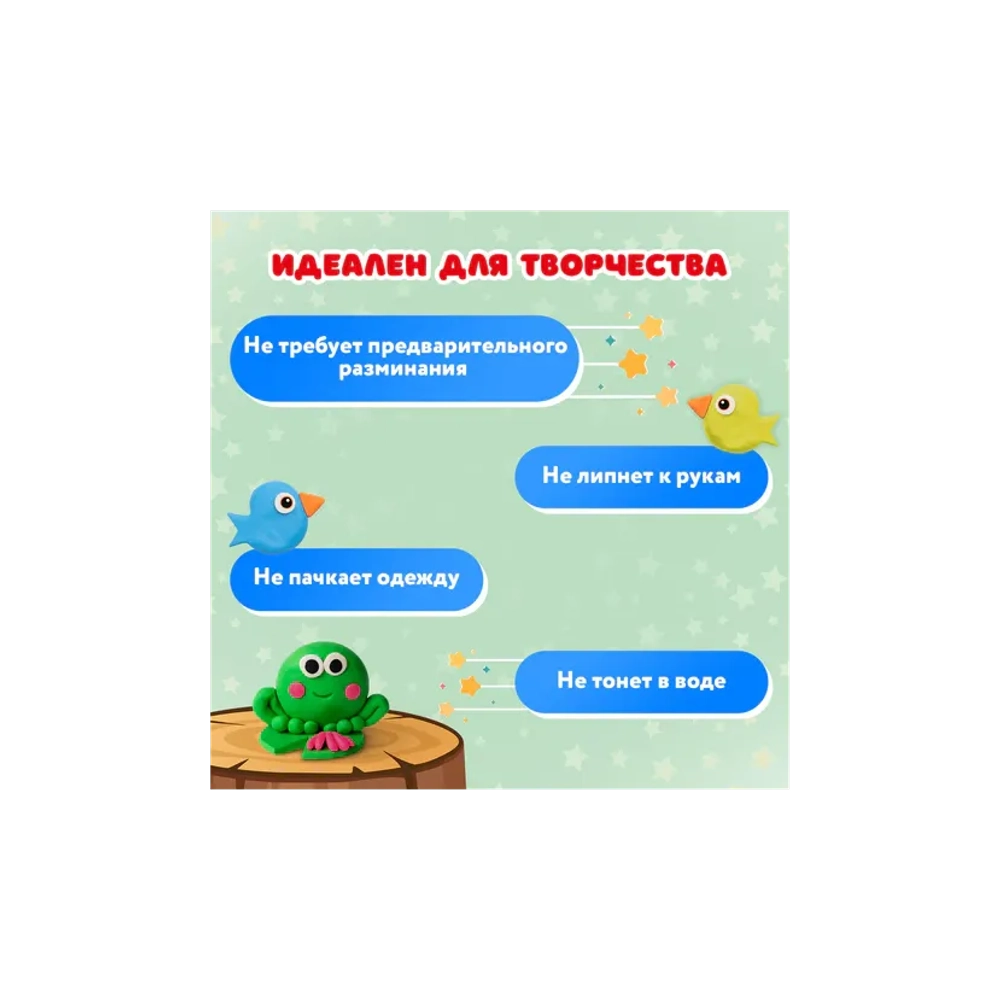 Пластилин супер лёгкий воздушный застывающий 36 цветов, 310 г, 3 стека, ПИФАГОР