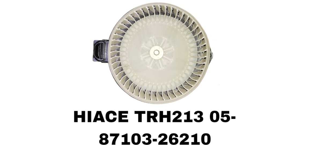 МОТОРЧИК ПЕЧКИ HIACE TRH213 05-