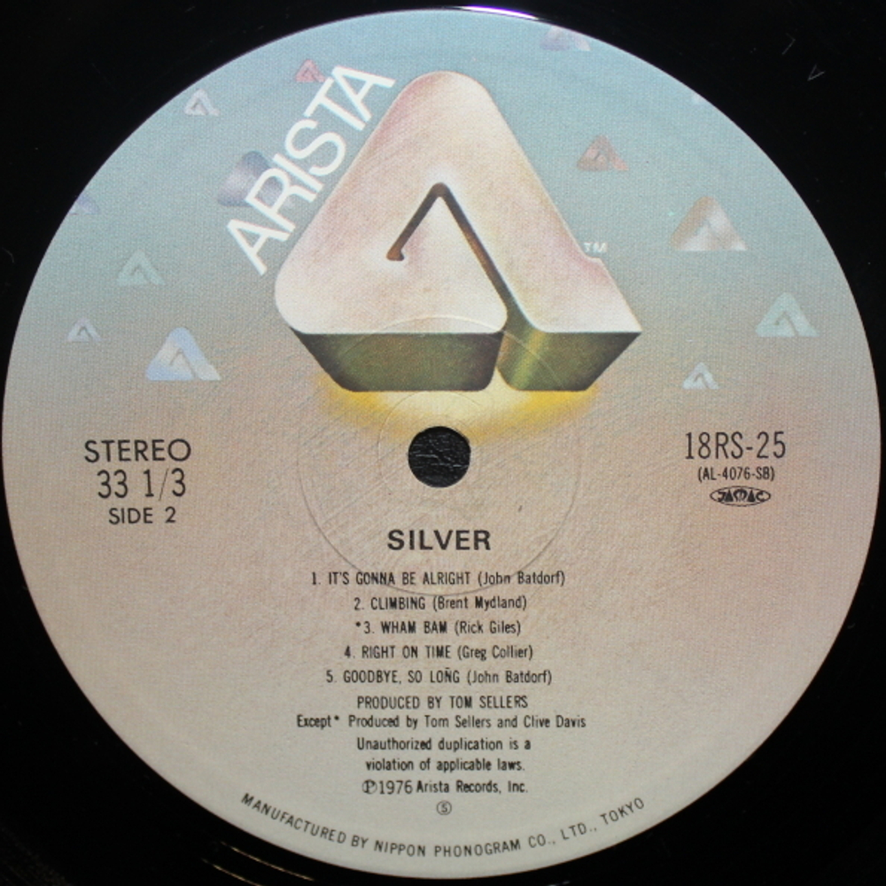 Silver / Silver (LP)