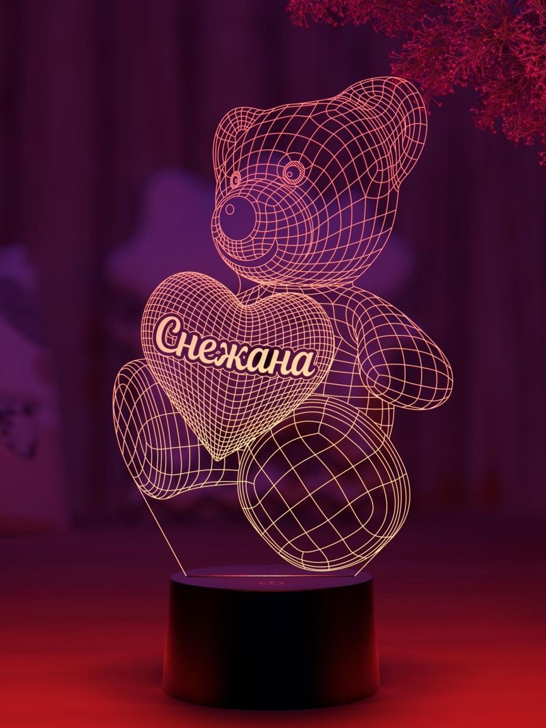 Ночник 