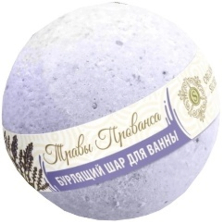 Organic Secrets Бурлящий шар Травы прованса 130гр.