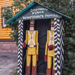 «Жизнь Коломенская»