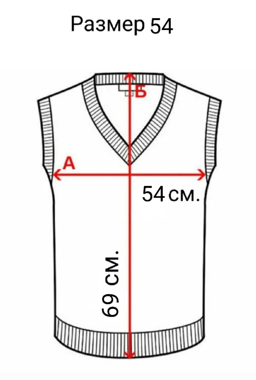 Жилет для мальчика мужской трикотажный трикотаж синий темно-синий футер 2-нитка тёплый школьный деловой демисезонный зимний осенний весенний праздничный торжественный официальный для школы тёмный вязаный костюмный
