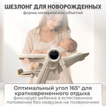 Стульчик для кормления электрокачели Bubago Mateo 4в1 бежевый