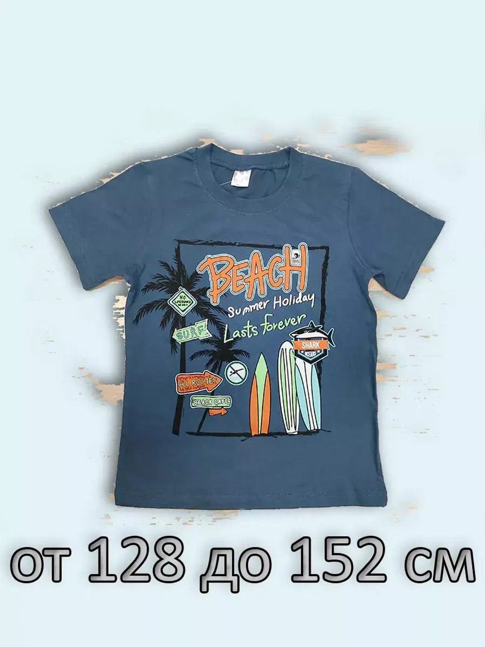 Футболка для мальчика.Набор 7 шт