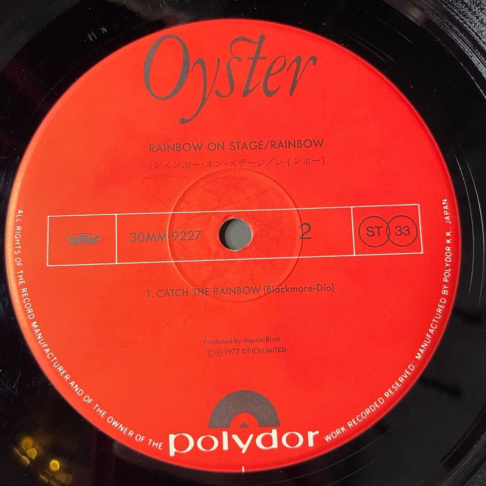 Винтажная виниловая пластинка LP Rainbow On Stage (Japan 1982) (Obi) Man On The Silver Mountain