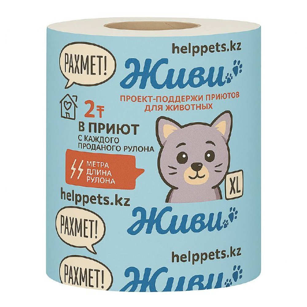 Туалетная бумага Живи 1 шт