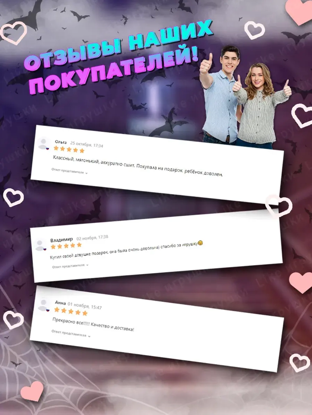 Уэнсдей Аддамс кукла мягкая игрушка Энид 25 см