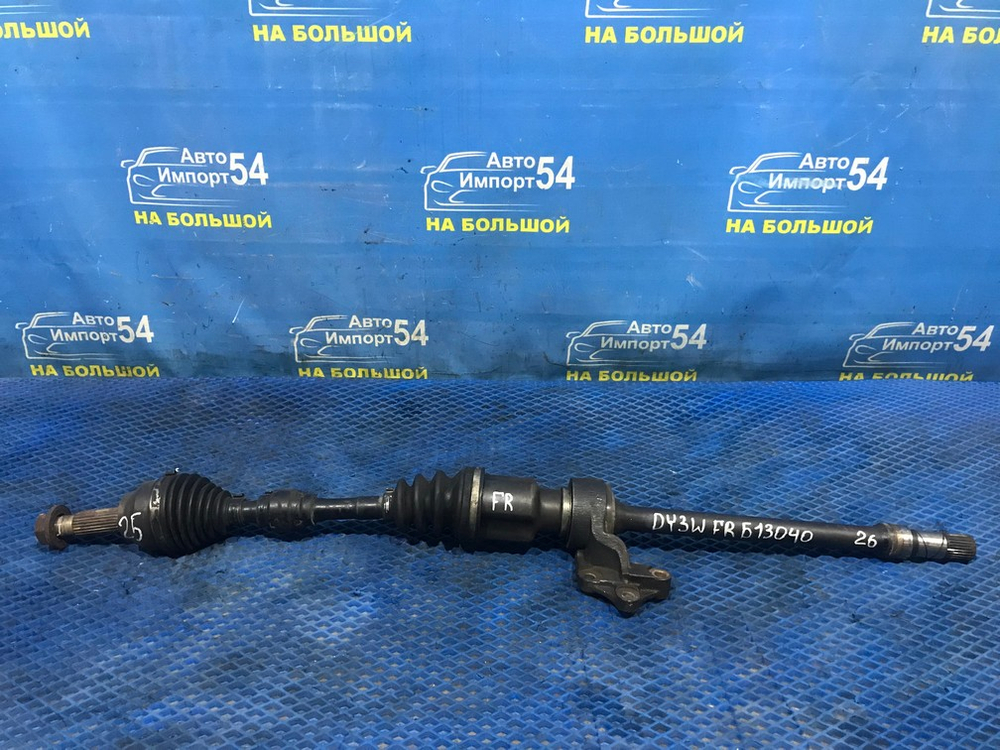 Привод передний правый MAZDA DEMIO 2002-2007