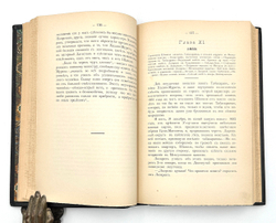Потто В. Генерал-Адъютант Иван Давыдович Лазарев. Составил В. Потто. 1900