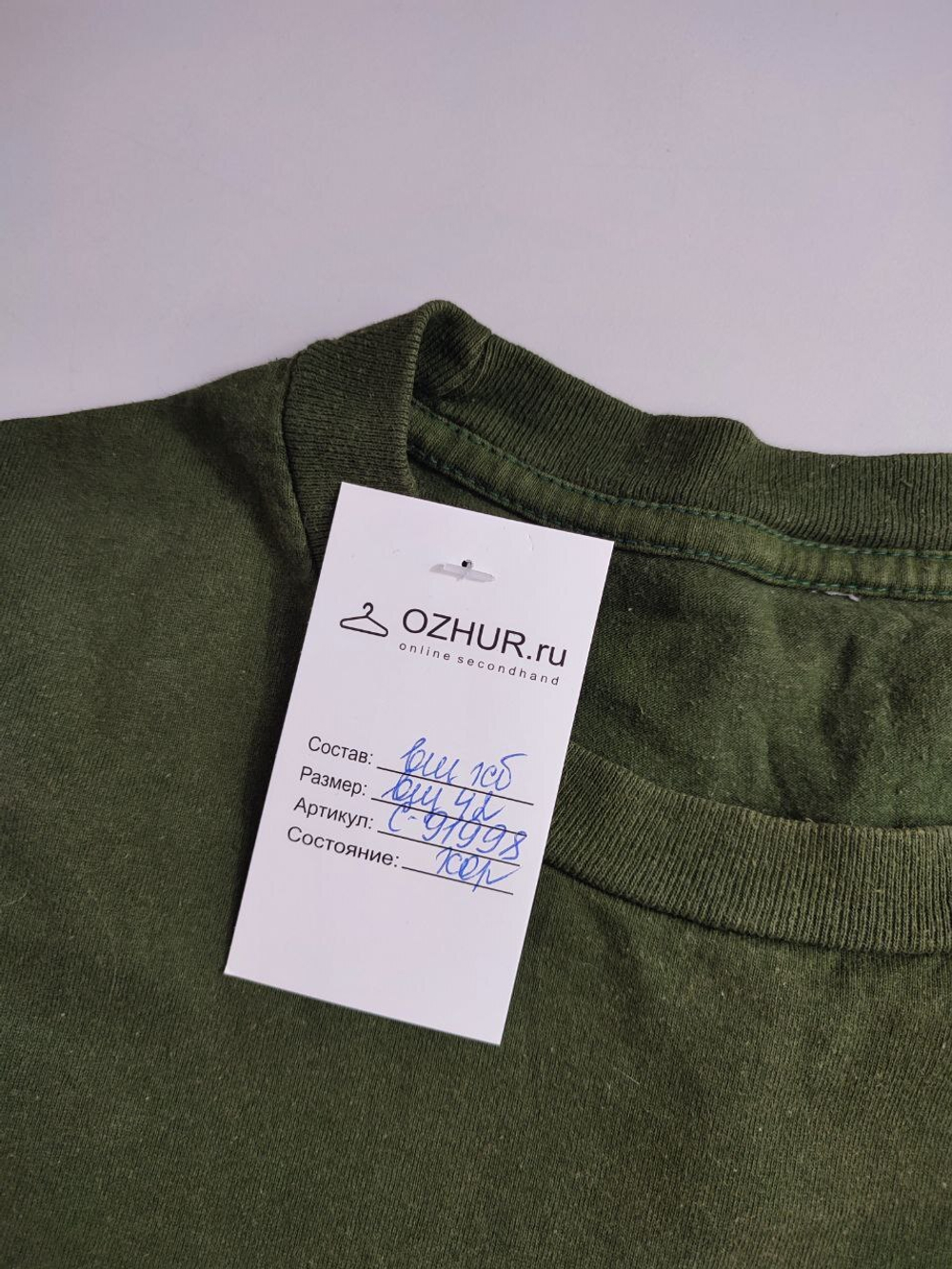 Футболка из хлопка 42 размер