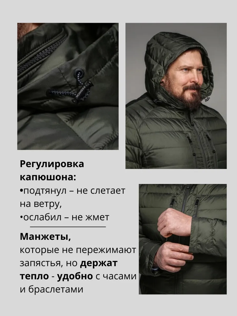 Куртка демисезонная большие размеры