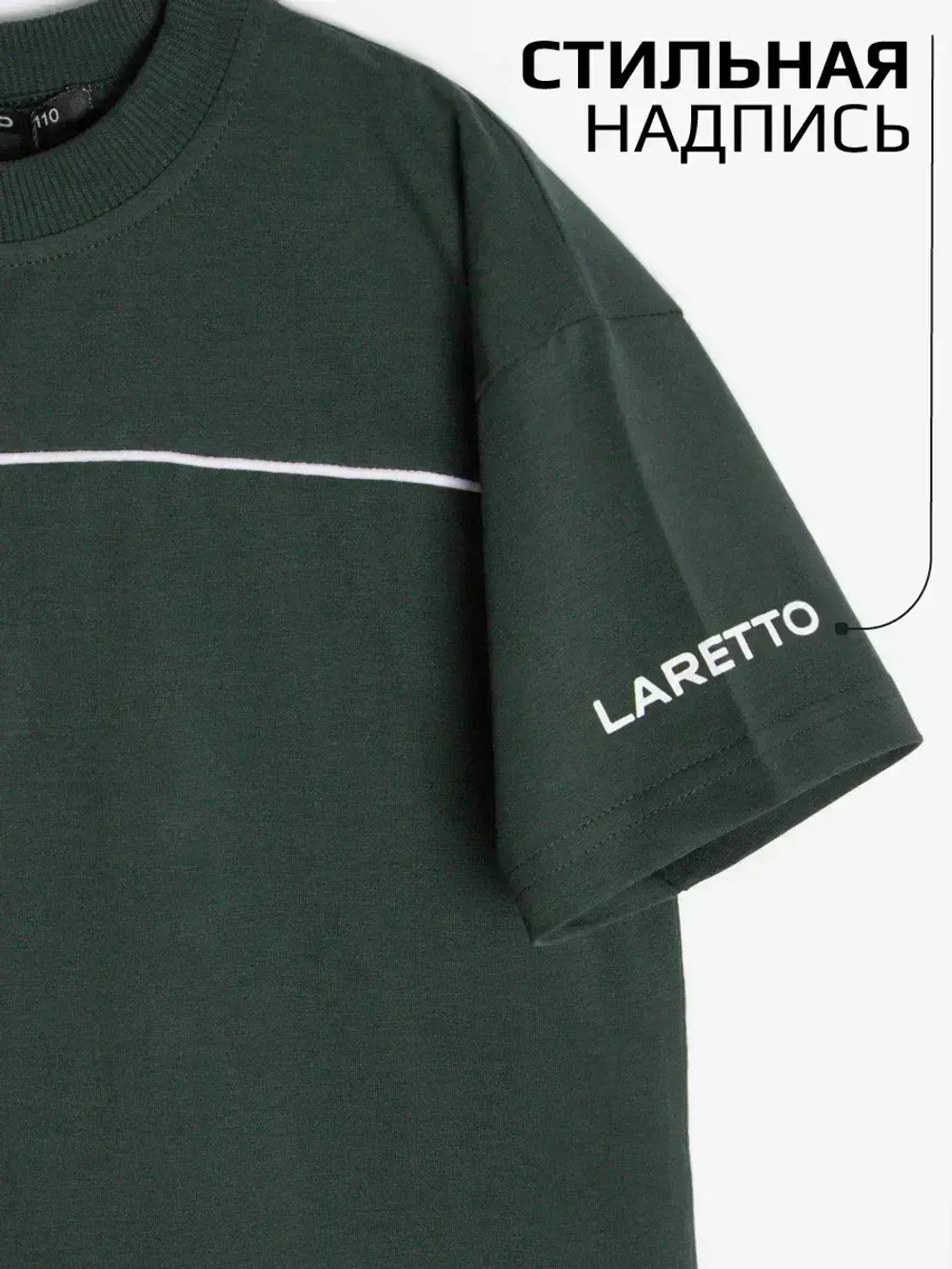 Спортивный костюм для мальчика, футболка и брюки