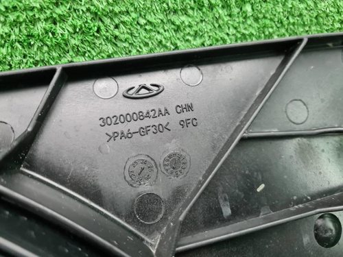 Диффузор с вентилятором Omoda C5 (2022-н.в.)