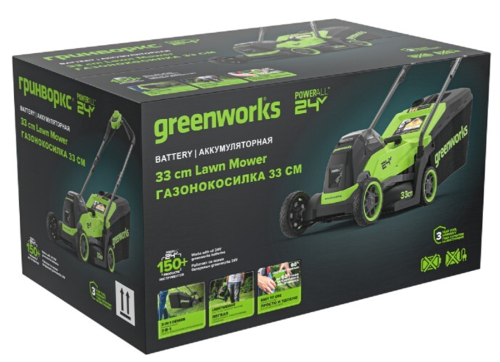Газонокосилка аккумуляторная GREENWORKS 2520607UB 24V, 33 см, бесщеточная, c 1хАКБ 4Ач