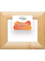 Деревянная рама 17,7x23,7 для картин на подрамнике сеч. 60x18