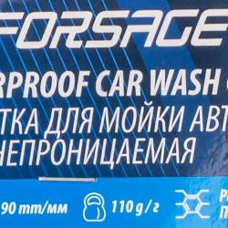 Перчатка для мойки автомобиля, водонепроницаемая Forsage F-CWM3857W