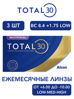 Ежемесячные мультифокальные контактные линзы Total30 Multifocal (уп. 3 линзы)